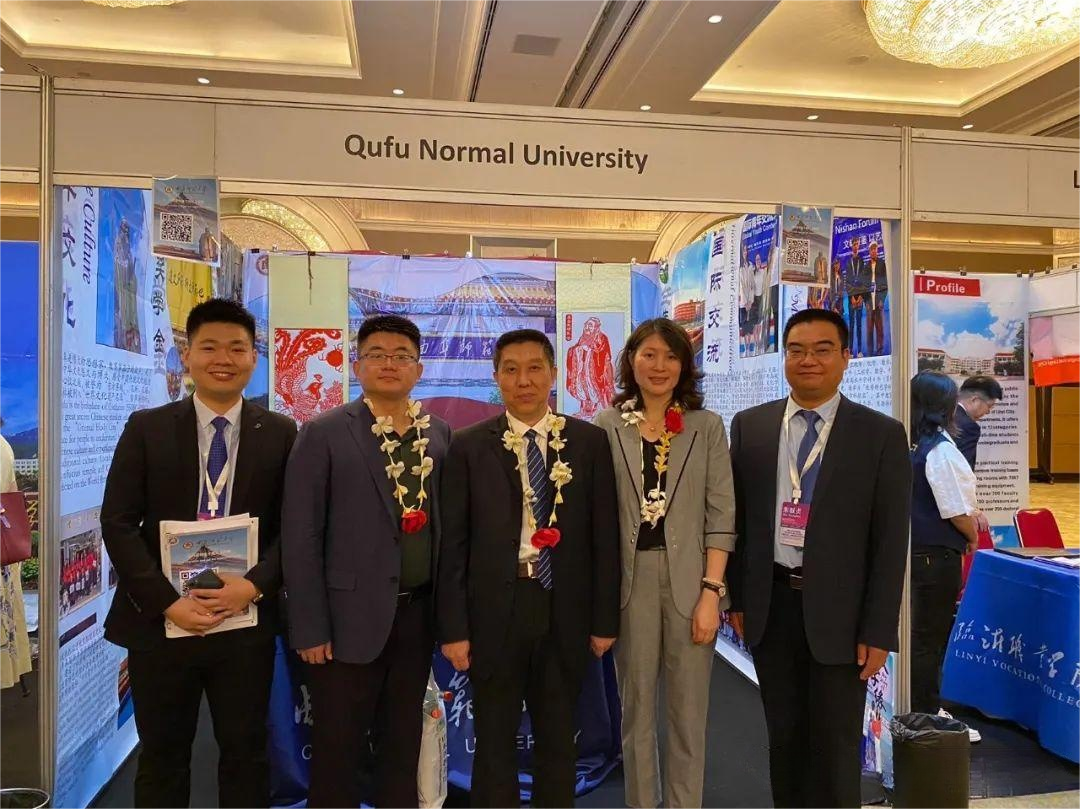 曲阜师大赴东盟三国参加教育交流活动暨山东高等教育展