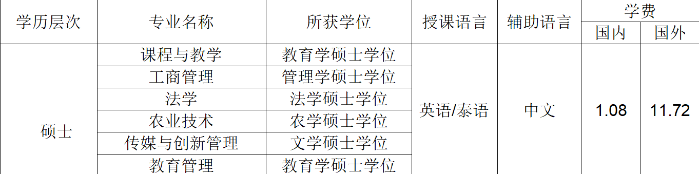 微信图片_20250624140946.png